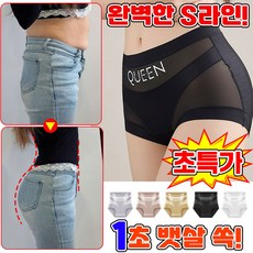 1/1+1 [이중 복부 압박] 얇은 레이스 무봉제 실루엣 복부 보정 팬티 여성 배살보정팬티 보정속옷 하이웨스트 골반뽕 속바지 여자 노라인 심리스팬티 코르셋 거들 복부팬티 포장증정, 1개, 스키