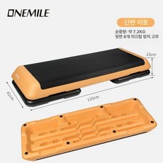 에어로빅 계단 운동 힙업 기구 점프 오르기 허벅지 스텝박스 발판, F. 옐로우 (지지대 2개)