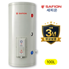 세피온 전기온수기 100L 바닥형 벽걸이 겸용 온수기, 2. 설치의뢰 (설치비 현장결제)