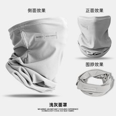 戶外騎行防曬麵罩 冰絲透氣, 1個, 冰感防曬氣質灰丨掛耳式反光標麵罩
