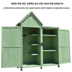 야외수납함 조립식 수납장 농기구 창고 야외보관함 주택용 정리함 아웃도어, 6 개, 그린 (왼쪽 반 선반 오른쪽 전체 선반)