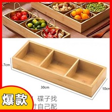 木質四宮格/九宮格乾果盒 零食點心水果盤 圍爐煮茶託盤, 1個, 3宮格Aa-1