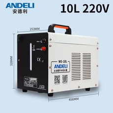 安德利 氬弧焊機 點焊機 氣保焊冷卻循環水箱, 1個, 10升 220V, 10升 220V
