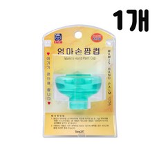 소아21 엄마손팜컵, 그린, 100ml, 1세트