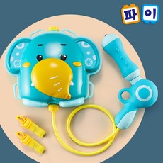 백팩 배낭 물총, 코끼리 블루, 1개