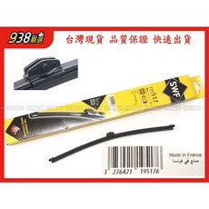 938嚴選 SWF 119-517 後雨刷 Q5 09 17 A1 Sportback 12 軟骨後雨刷 後擋 13吋, AUDI A1 Sportback Q5