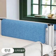 낙상방지 침대가드 쿠션 난간 펜스 안전가드 등받이, 너비 50x높이 25, 레이크 블루