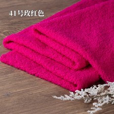 精選優品 泰迪絨彈力圈圈絨仿羊羔絨毛絨布料 手工DIY毛絨玩具公仔 暖和舒適泰迪羊羔絨羊絨毛布, 1個, 玫紅色, 玫紅色