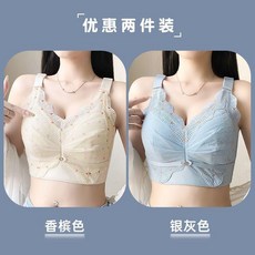 調整型內衣女大胸顯小胸聚攏上託防下垂顯瘦收副乳無鋼圈薄款胸罩 副廠商品