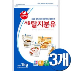 서울우유 탈지분유, 1kg, 3개