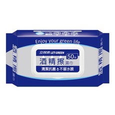 立得清酒精擦/酒精濕巾50抽有蓋/包, 1個