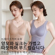 여성 발열 기모 나시 조거 이너 상의 슬림핏 나시