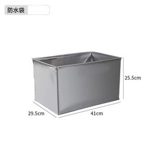 摺疊箱戶外野營露營車載後備箱儲物箱便捷整理箱摺疊收納箱家用箱, 中號防水袋【35L】