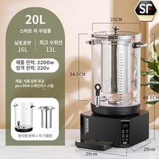 차탕기 업소용 열탕기 탕온기 한약 중탕기 달임기 홍삼 제조기 약재 10L 티메이커, 1L 이상, 9. 20L 끓임 차 거름망 13L 13kg, 기본 색상