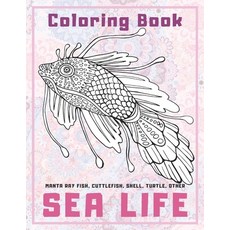 Sea life - Coloring Book - Manta ray fish Cuttlefish Shell Turtle other Paperback, Independently Published, English, 9798586945617