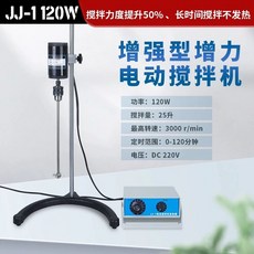 호모믹서 실험실 균질기 유화 교반기 믹서기 혼합기 정밀 쉐이커, 1, D. 은