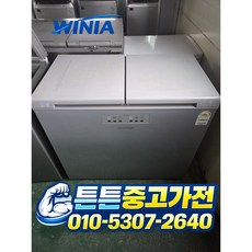 [중고김치냉장고] - 위니아딤채 김치 냉장고/A급 뚜껑형 221L