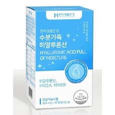 기타 한미생활건강 수분가득 히알루론산 500mg 60캡슐, 60정, 1개