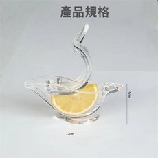易於清洗 榨汁工具, 1個, 手壓式小鳥型透明壓汁器 一入