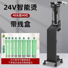 디지털펌기계 파마 열펌 에어롤 세팅 열처리기 가열기, C. 고급 회색 40구 40개