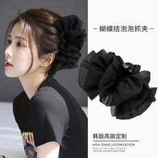 高級感韓國優雅蝴蝶結泡泡抓夾 大版型亮絲設計 顯髮量後腦勺髮夾 黑色約13cm
