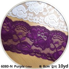 DKLACE-6080-N / 자가드 스판 레이스 폭 8cm 자수 원단 홈패션 리폼 부자재, 10개, Wine