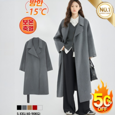 스타일리시하고 고급스러운 코트 고급감 패션 올매치 울 코트 S-2XL