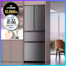 영지테크 스탠드형 김치냉장고 겸용 냉동기능 대형 대용량 양문형 가정용 저소음, [301L], 그레이