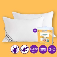 [2+2] 알러씰 호텔 베개솜 2개+알러집 방수 베개커버 2장(50x70), 알러집, 1개