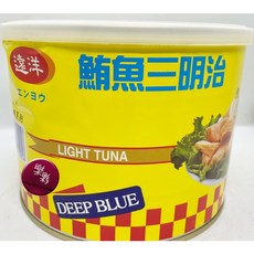 遠洋 鮪魚三明治 Light Tuna, 1個