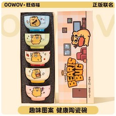 小熊造型陶瓷碗飯碗套裝，可愛餐具，喬遷禮品，送禮飯碗組, 1個, 小熊蟲圓圓碗陶瓷碗5個禮盒裝,【官方授權】