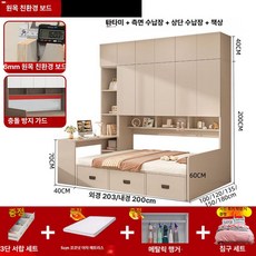 포시즌스토어 책장침대 책장형침대 수납력이좋은 원목, 밀크 커피 D