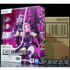 S.H.Figuarts 珠寶 波妮 未來島蛋頭 可動模型, 1個