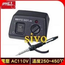 goot PX-501AS 控溫烙鐵, 1個