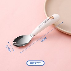 兒童學習餐具組: 不鏽鋼湯匙 316鋼兒童便攜餐具 - 左右手通用學習筷, 直款叉勺, 1個