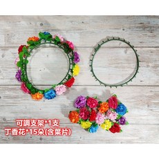 綺綺愛編織 DIY手作頭花 - 原住民風 (卑南族/魯凱族/排灣族適用), 1個, 丁香花材料包