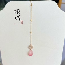 頤城 眉心墜, 眉心墜 一件