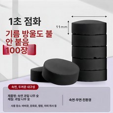 일회용 바베큐 그릴 세트 휴대용 숯불 구이 화로 캠핑용, 1개, [숯] 100개