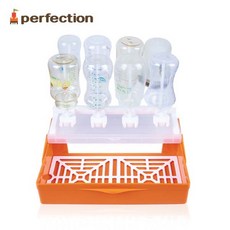 퍼펙션 젖병 건조대 (오렌지), 퍼펙션  젖병 건조대