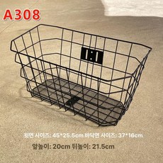 자전거 앞바구니, 1개, 앞바구니 A308