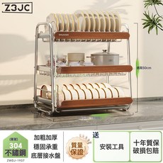 Z3JC 中古風304不鏽鋼碗碟置物架廚房多功能檯面放碗筷盤瀝水收納架子, 1個, 【升級304不鏽鋼】三層碗碟架:如圖, 1層