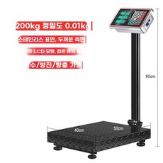 스테인레스 산업용 전자 측정 몸무게 목욕탕체중계 대형견 저울, 1개, G. 업그레이드 LCD 블랙 글자 200kg 대형 테이