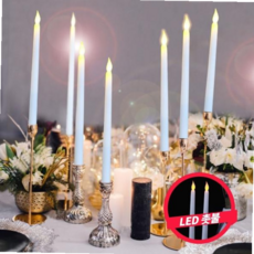 건전지 초 긴 촛불 양초 캔들 티라이트 LED 빈티지, 화이트