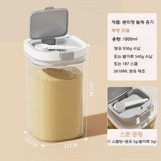 휴대용 플라스틱 분유케이스 외출용 분유소분용기, 대(투명) 1800ml, 1개