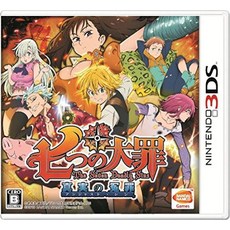 일곱 대죄 진실의 분죄 (안저스트 신) - 3DS