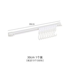 廚房櫃門滑軌掛鉤 30cm 免打孔收納壁掛架 (附10個S掛鉤), 【1個裝】30cm掛鉤（送10個鉤子）