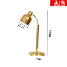 正星 雙頭保溫檯燈 70cm 高 27cm 寬 19cm 燈罩口徑 500W 功率, 金 色 單頭