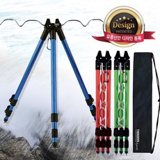 컬러즈 서프스탠드 튼튼 3단 낚시 삼각받침대 원투받침대 삼각대 민물바다겸용 고급형(파우치포함), 레드