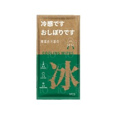 超大尺寸涼感冰巾 運動毛巾 涼感濕巾 冰感濕巾, 清風茉莉, 5個