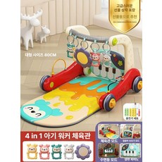 독일산 피트니스 피아노 상어매트 아기 장난감 유아 체육관, 1개, 기본 모델 A세트